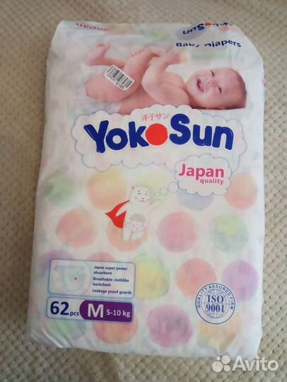 Памперсы подгузники для детей 3, 0