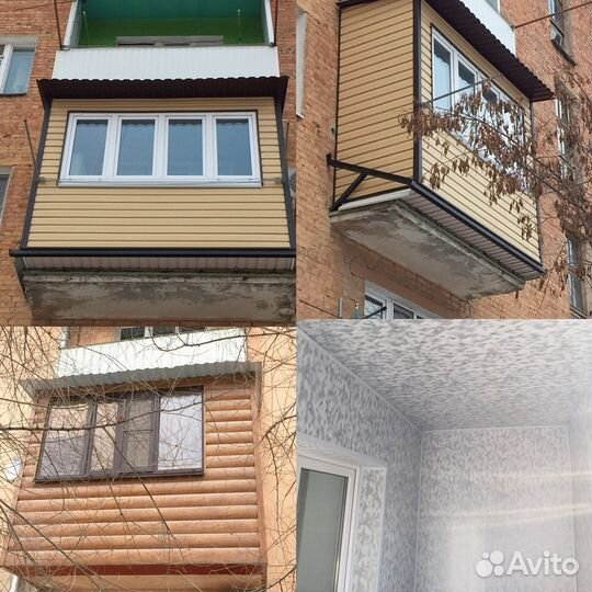 Балкон Комфорт