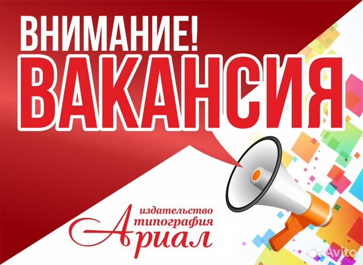 Дизайнер верстальщик