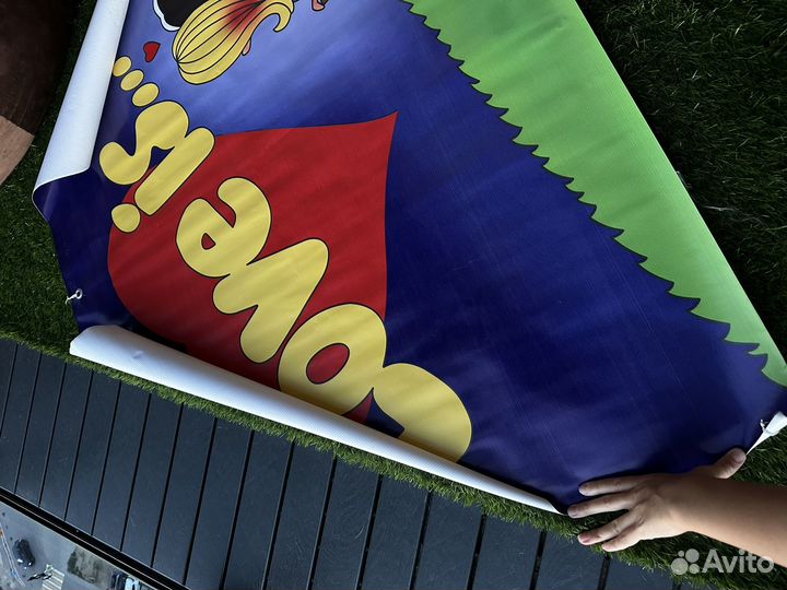 Плакат love is