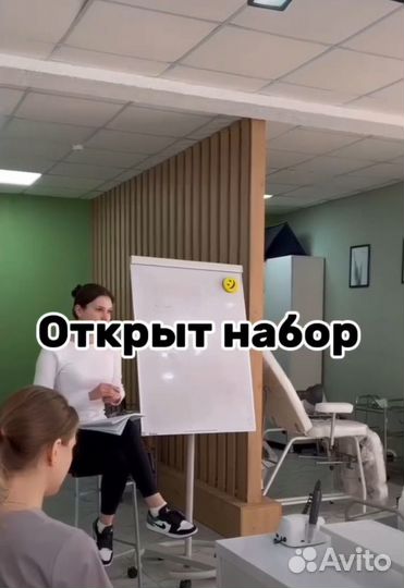 Обучение маникюру с трудоустройством