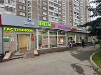 Торговая площадь, 15 м²