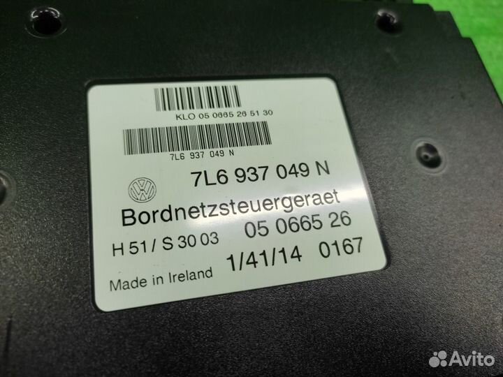 Блок управления бортовой сети VW Touareg 2002-2010