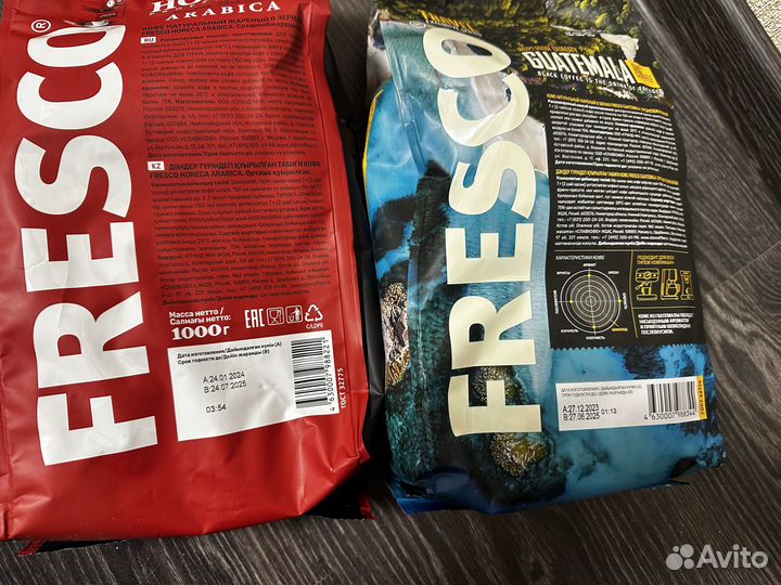 Кофе в зернах fresco