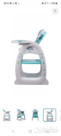 Стульчик для кормления