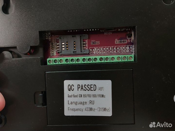 Охранная сигнализация SMART Unit