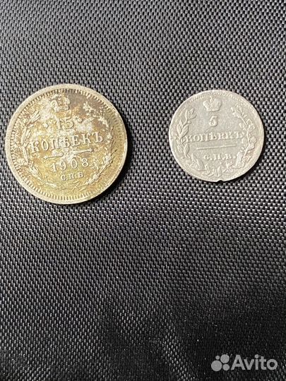 Лот серебряных монет