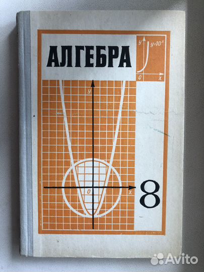 Советские учебники. Законы и кодексы РФ, Словарь