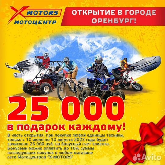 Лодочный мотор hidea HD30FHS