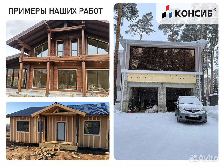 Раздвижные алюминиевые окна, пластиковые, подЗаказ
