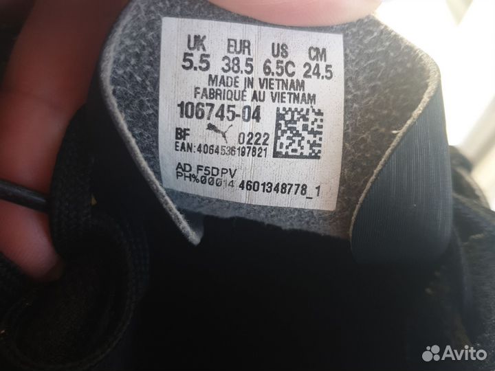 Сороконожки.Футзалки