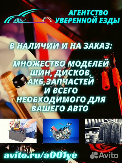 Kumho WinterCraft Ice WI31 195/60 R15 88T