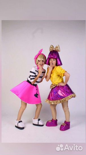 Костюм Лол для аниматоров