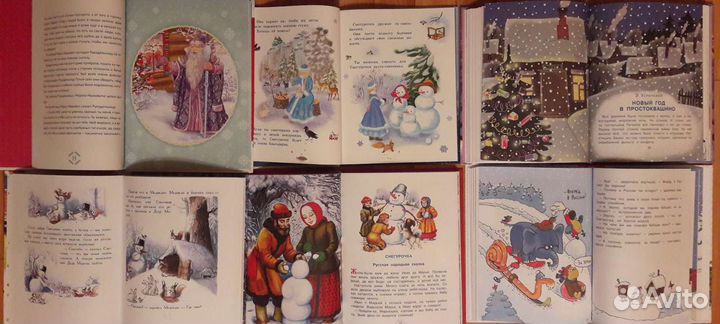 Новогодние детские книги, новые