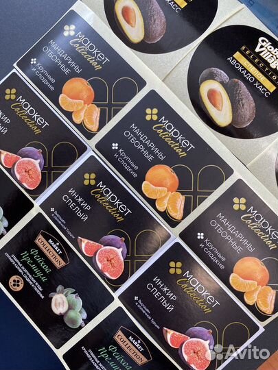 Самоклеящиеся этикетки в рулоне. Производство