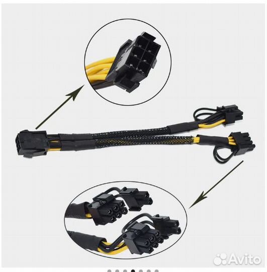 Кабель питания видеокарты 10шт. новые