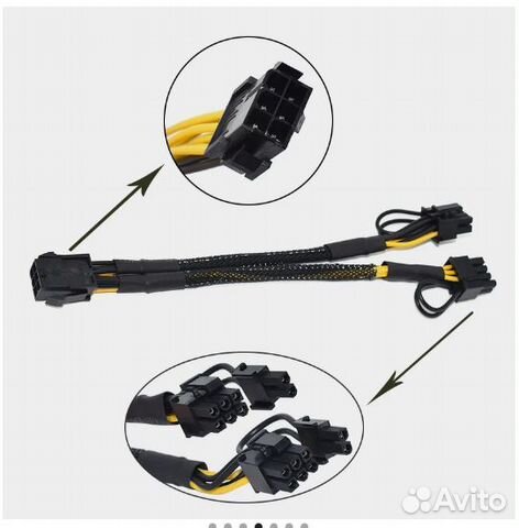 Кабель питания видеокарты 10шт. новые