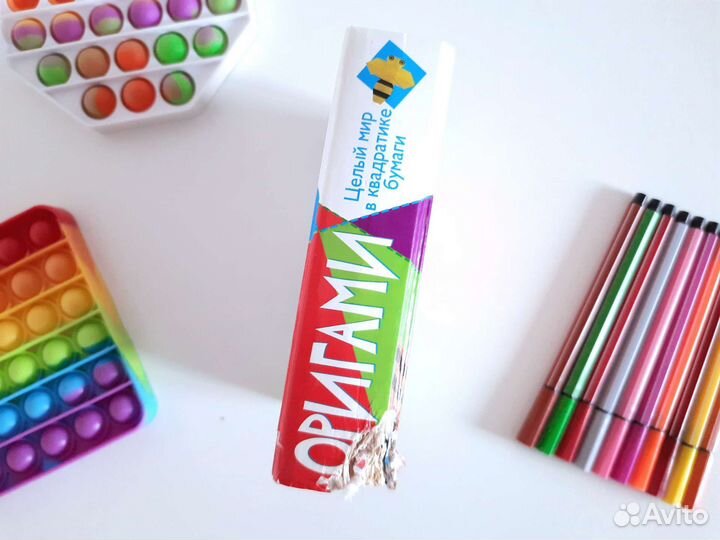 Книга Оригами Целый мир в квадратике бумаги