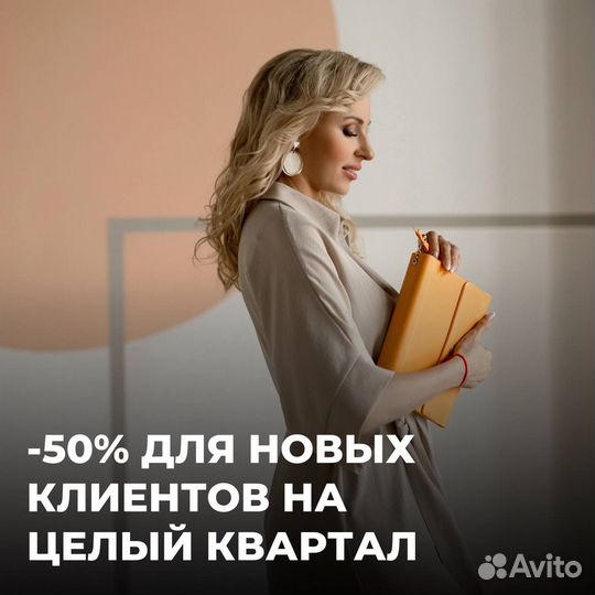 Бухгалтерские Услуги Обслуживание Аутсорсинг Wildb