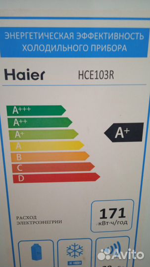 Морозильный ларь бу Haier, 103 литра