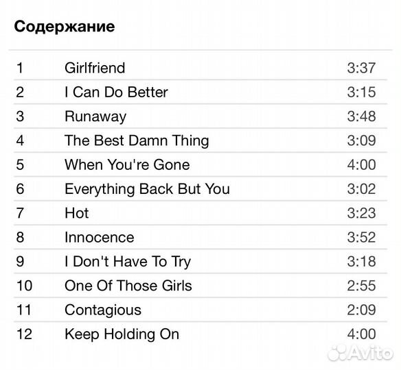 Avril Lavigne - The Best Damn Thing CD Rus