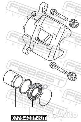 Поршень суппорта переднего ремкомпл 0776-420F-KIT