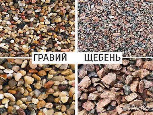 Песок,пескогравий