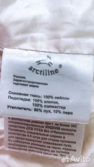 Зимний костюм arctiline