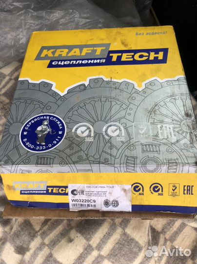 Корзина сцепления форд фокус 2 двигатель 1.8