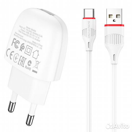Зарядное устройство borofone BA49A Vast USB + Кабе