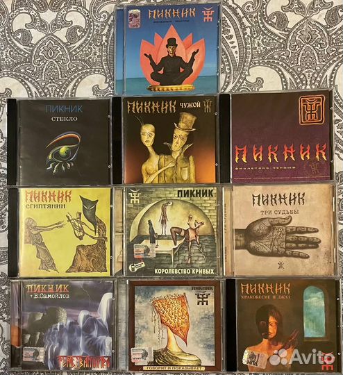 Группа Пикник, коллекция музыкальных CD дисков