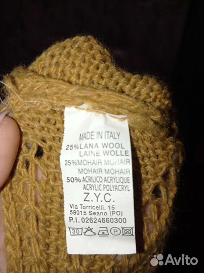 Кофта женская