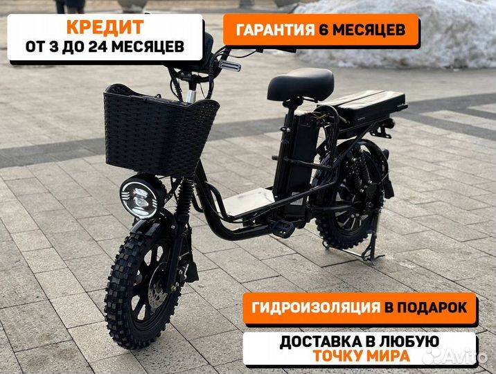 Электровелосипед новый оптом