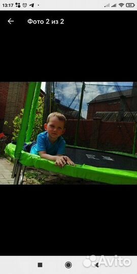 Батут 244см Доставим быстро