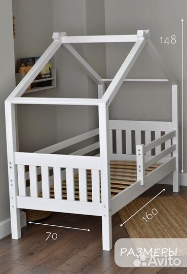 Детская кроватка Домик