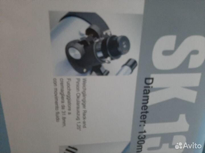 Телескоп Sky-Watcher SK 1309EQ2