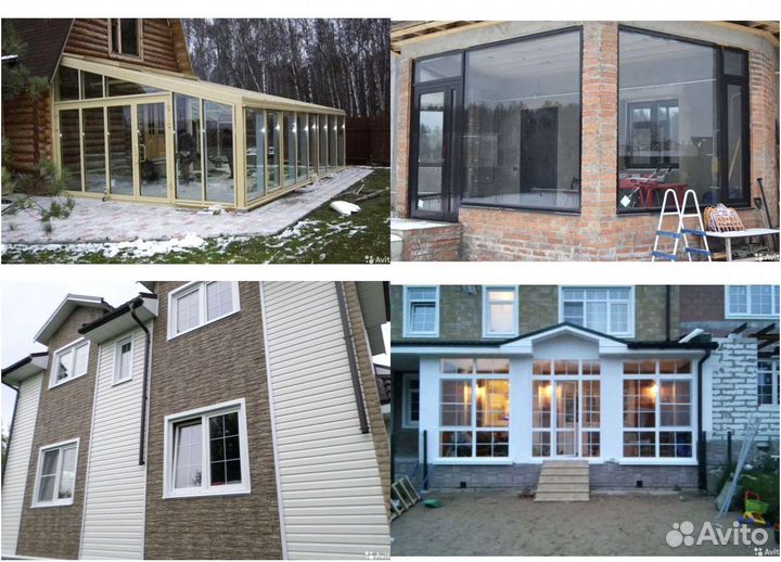 Пластиковые окна