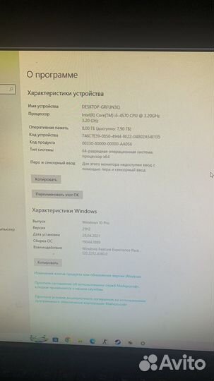 Системный блок