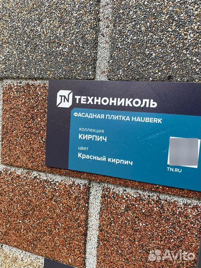 Фасадная плитка технониколь hauberk