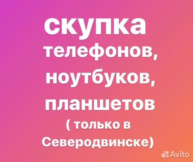 Телефон “Samsung A013 Galaxy A01 Core”, в ремонт