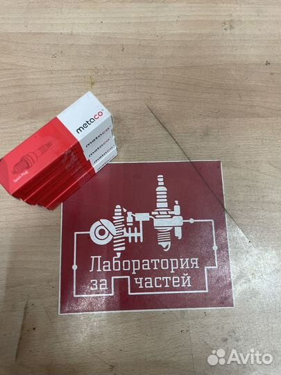 Свеча зажигания audi A3