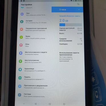 Планшет lingbo A15
