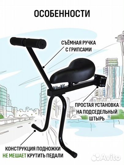 Детское велосидение