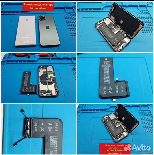 Ремонт телефонов, планшетов, ноутбуков