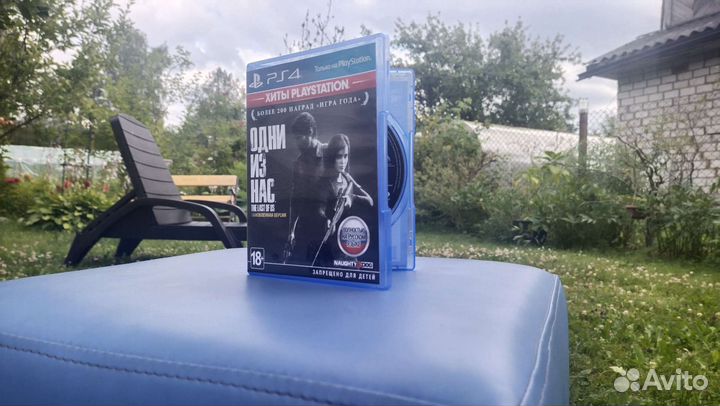 Одни из нас обновленная версия ps4