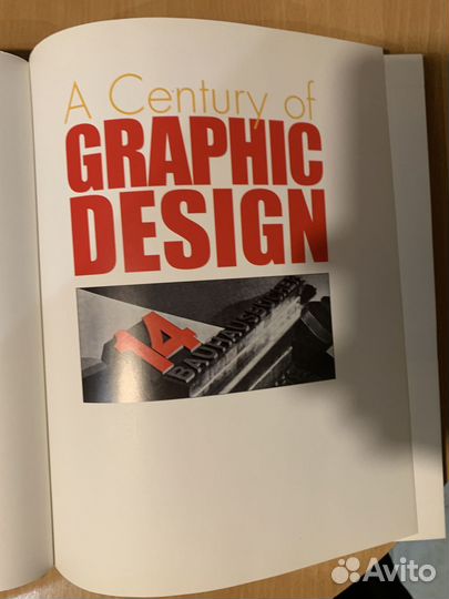 История графического дизайна