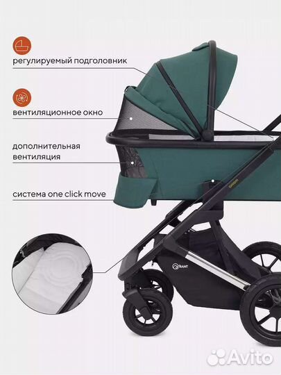 Коляска 3 в 1