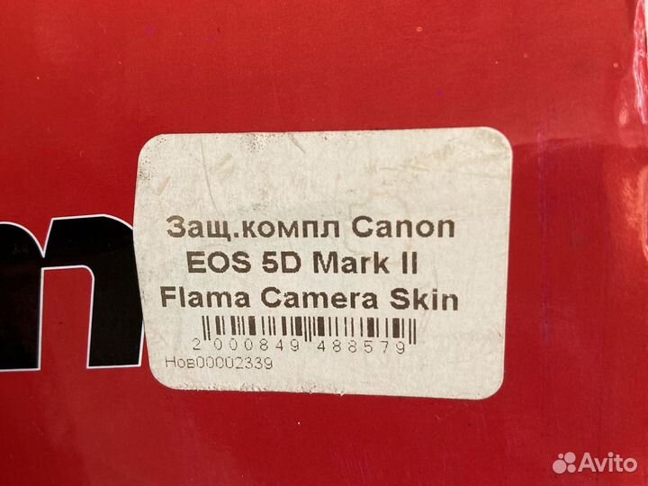 Защитный комплект на Canon EOS 5D Mark II