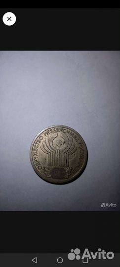 Продам монеты