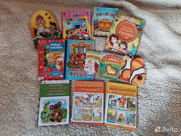 Книги для детей